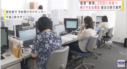 日本入境隔離縮短至10天，旅游業復蘇迎來新契機