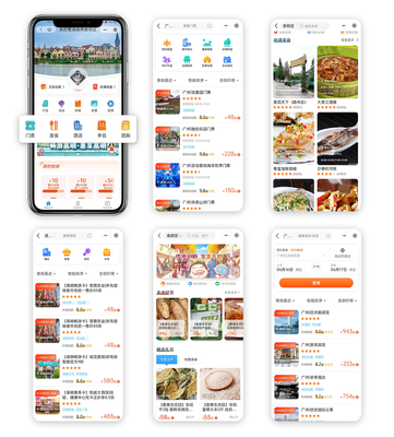 智慧旅游信息咨詢 打造旅游升級新引擎