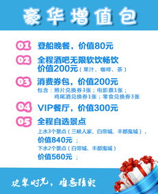 暢游高峽平湖，尊享長江傳奇 宜昌-重慶5天4晚總統系列超五星郵輪之旅全攻略